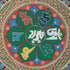 OM Mandala Tibetan Thangka Art | Meditation & Spiritual Gifts